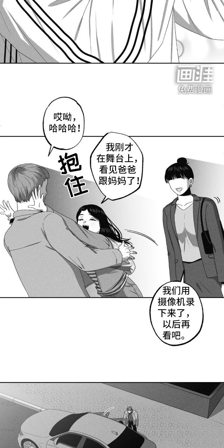 第57章：一家三口（第一季完结）