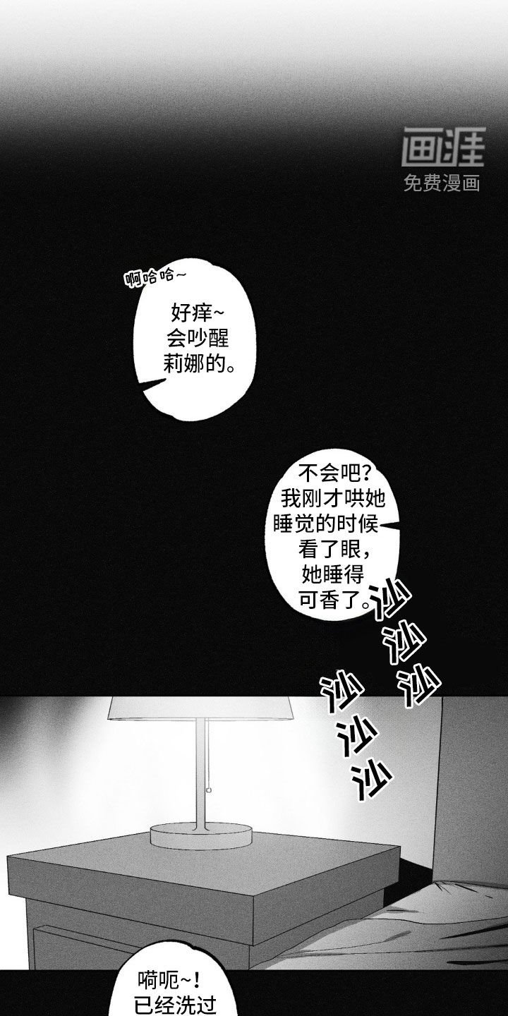 第57章：一家三口（第一季完结）