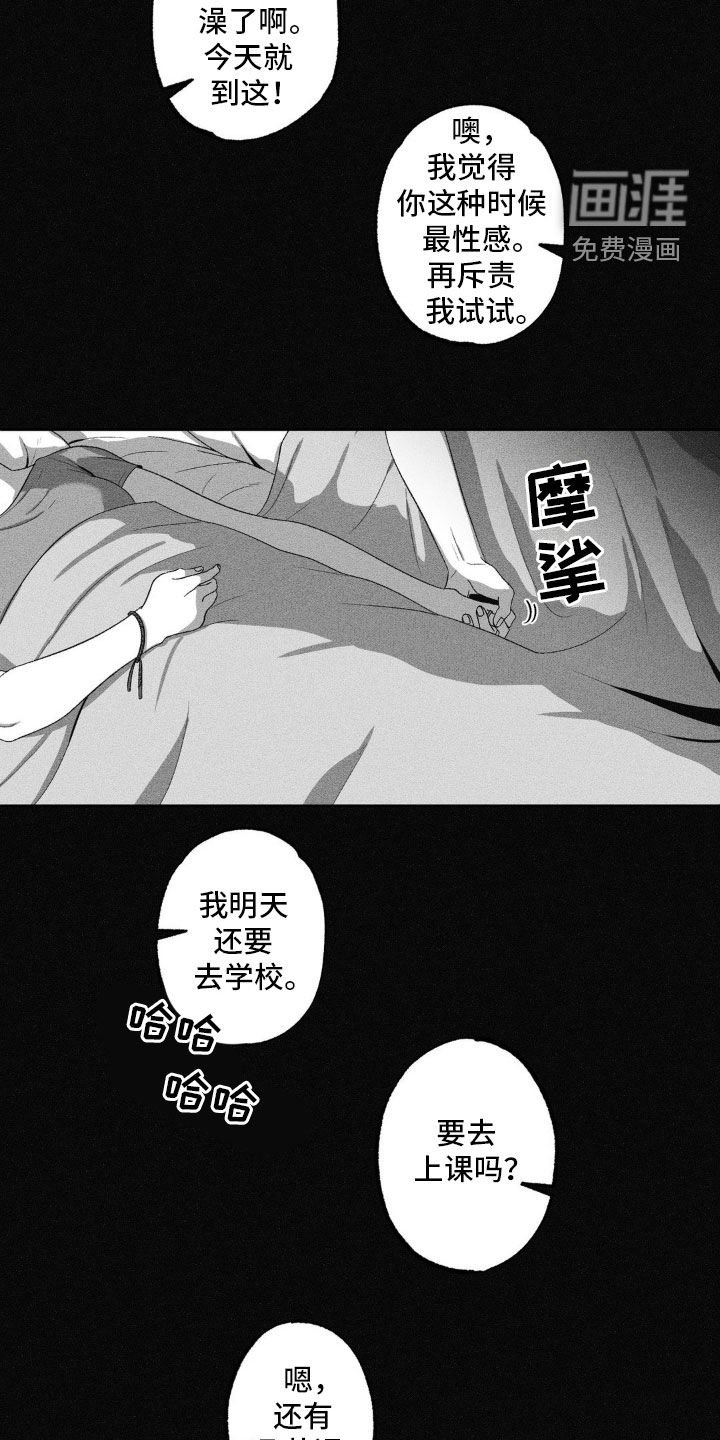 第57章：一家三口（第一季完结）