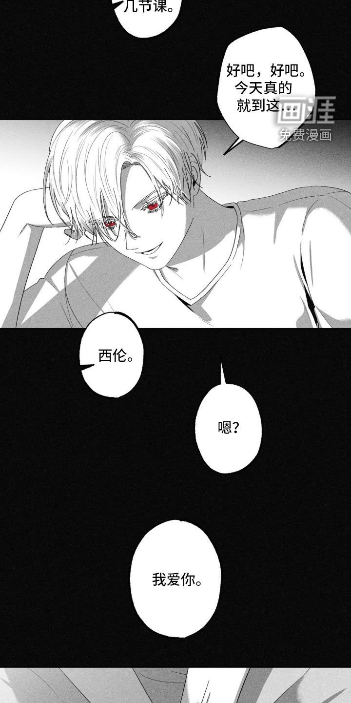 第57章：一家三口（第一季完结）
