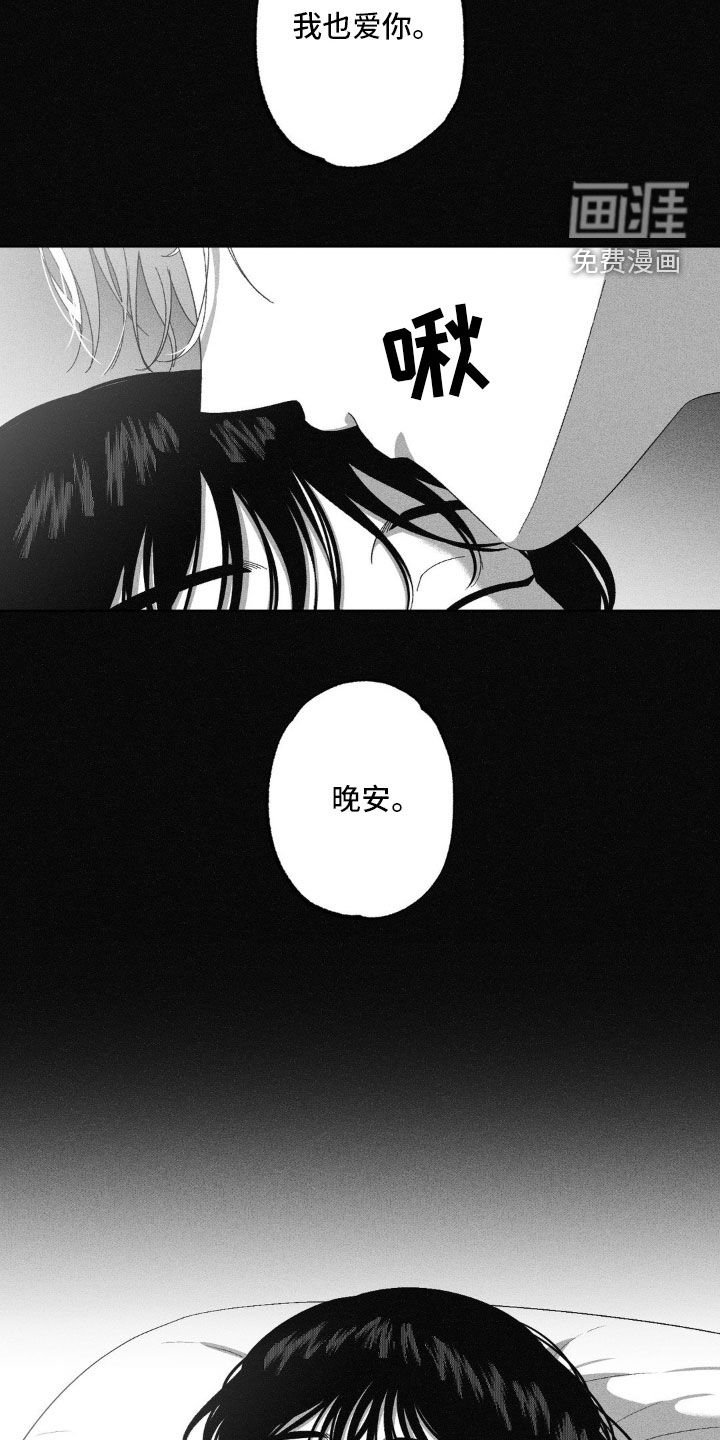 第57章：一家三口（第一季完结）