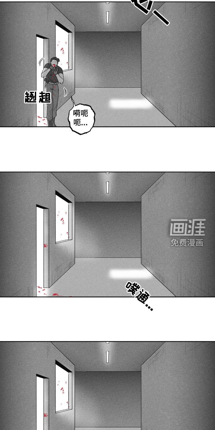 第58章：【第二季】交火