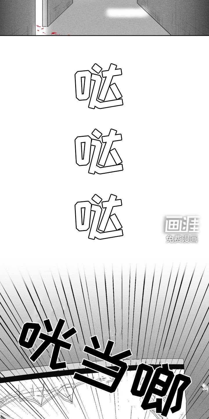 第58章：【第二季】交火