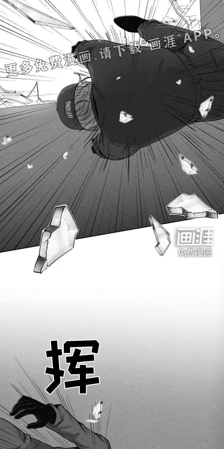 第58章：【第二季】交火