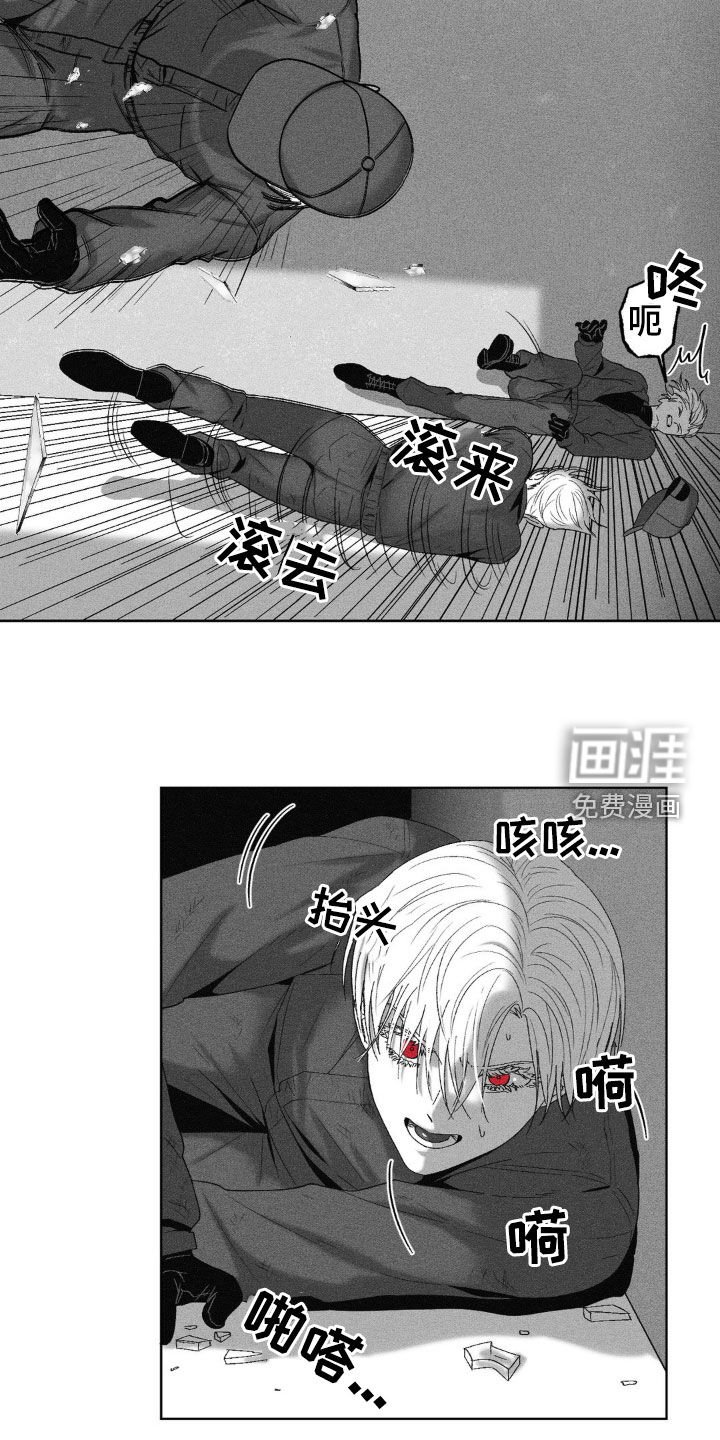第58章：【第二季】交火