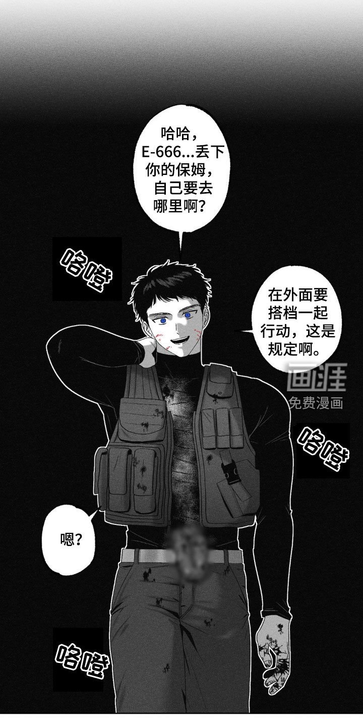 第58章：【第二季】交火