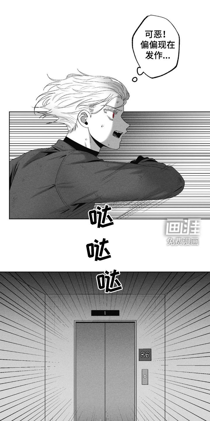 第58章：【第二季】交火