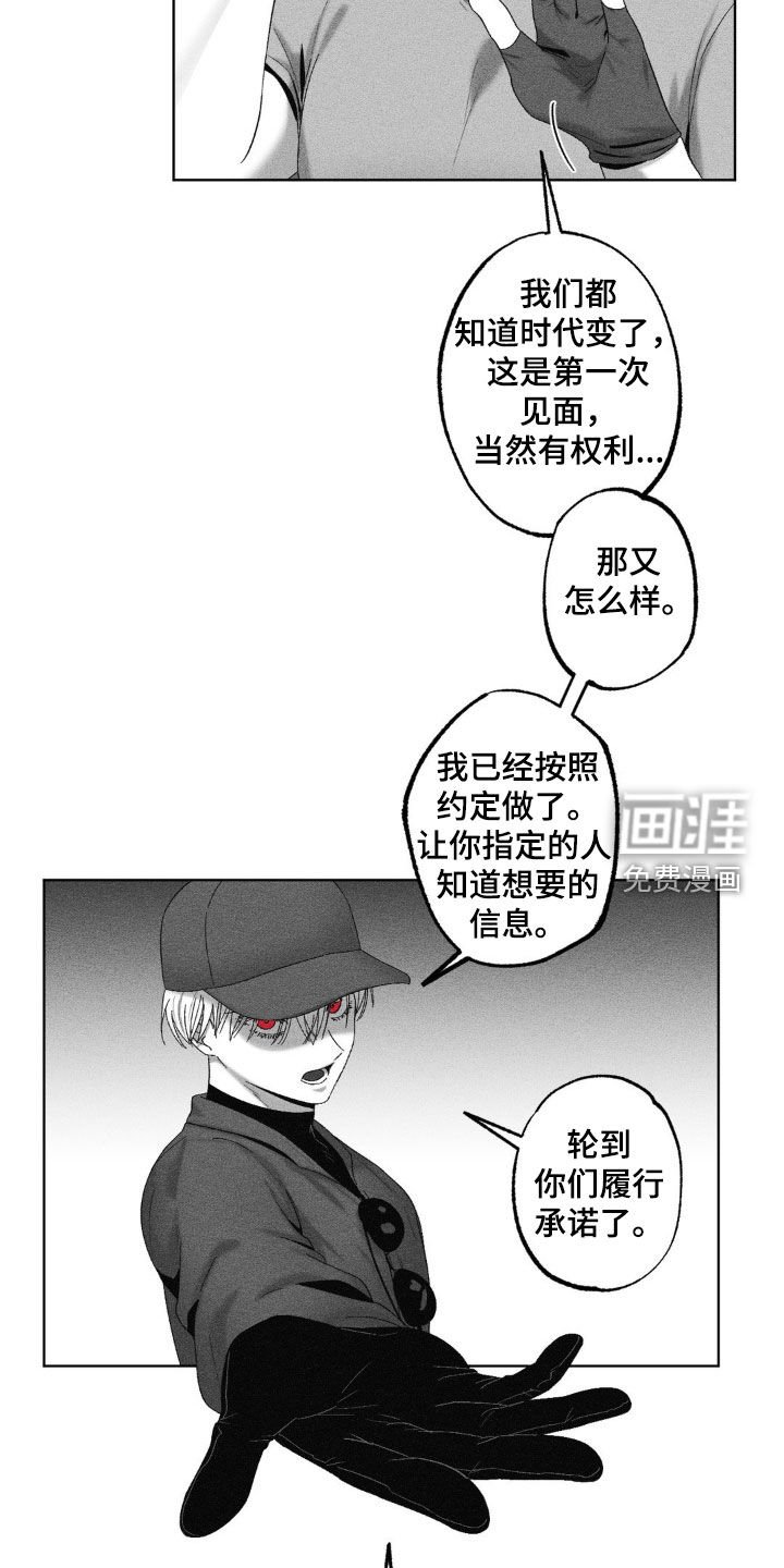 第58章：【第二季】交火