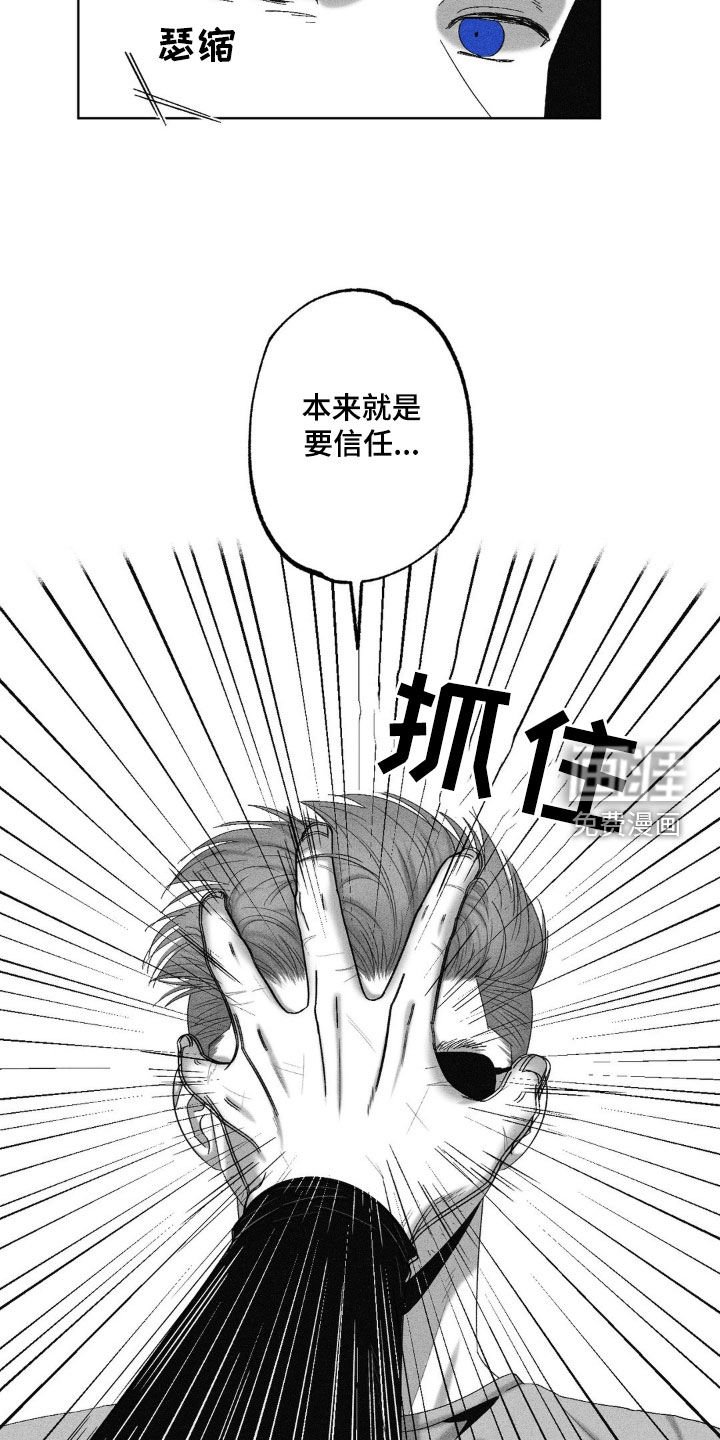 第58章：【第二季】交火
