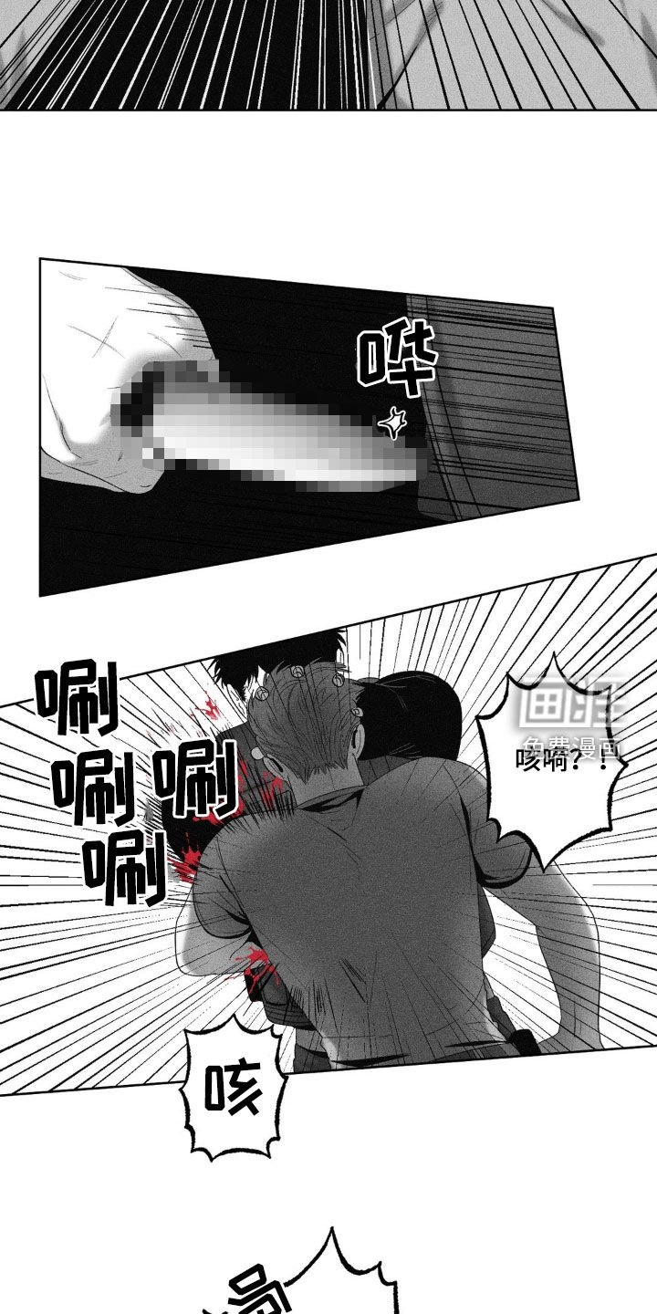 第58章：【第二季】交火