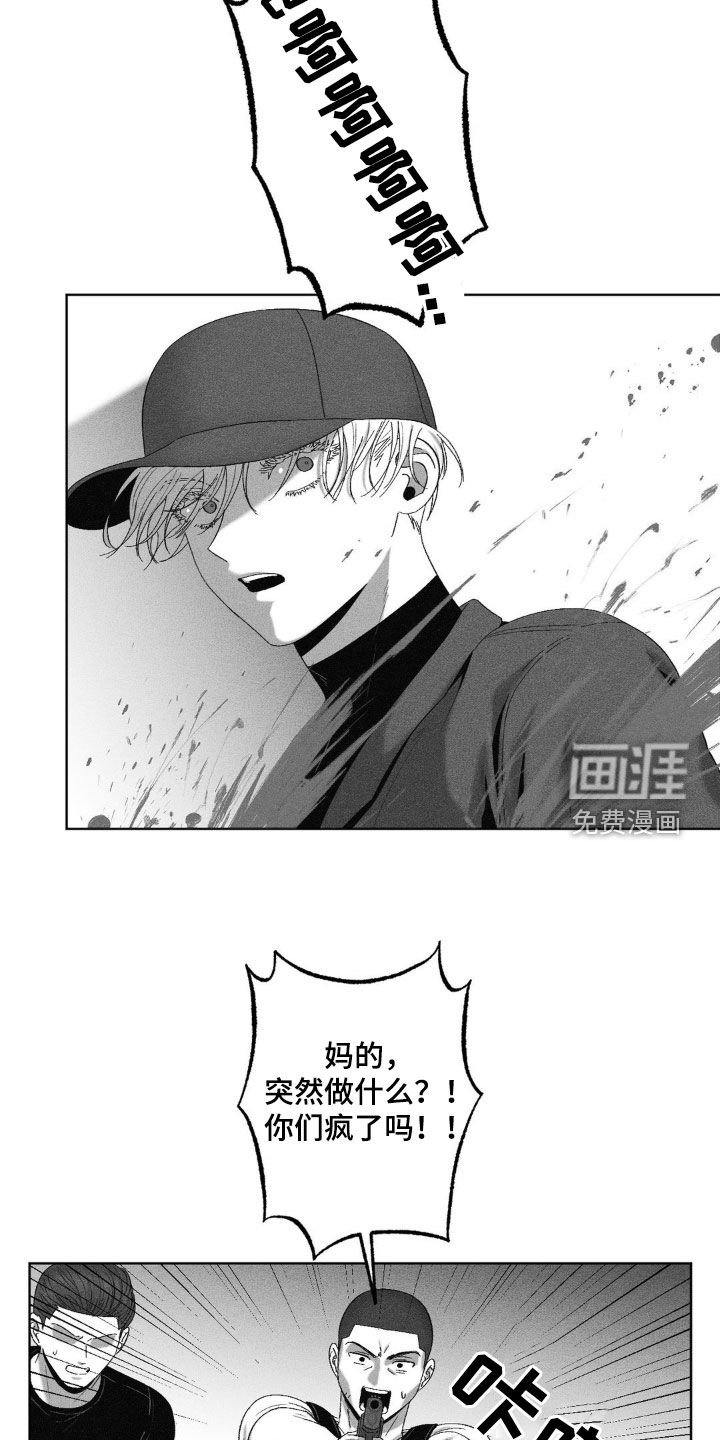 第58章：【第二季】交火