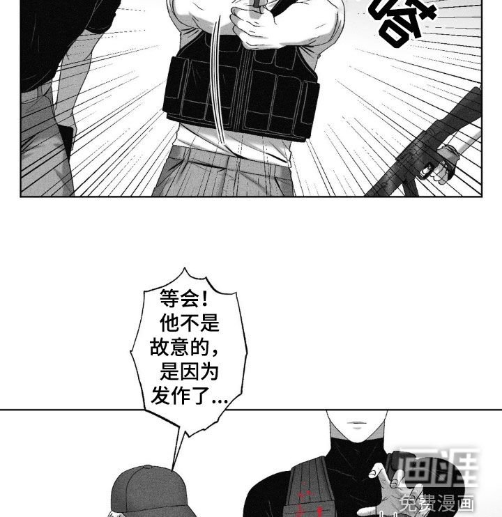 第58章：【第二季】交火