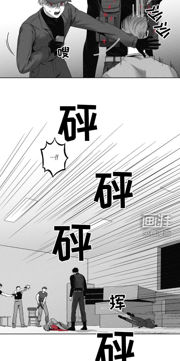第58章：【第二季】交火