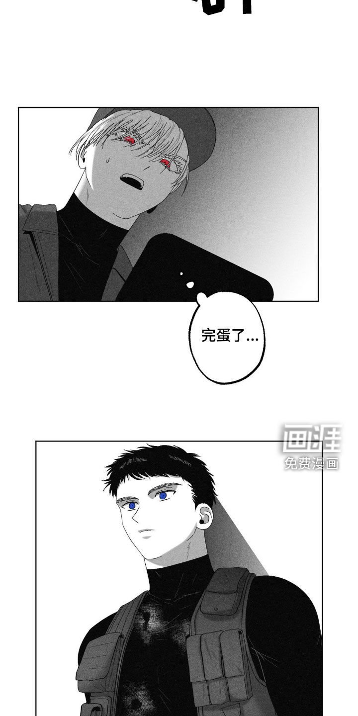 第58章：【第二季】交火