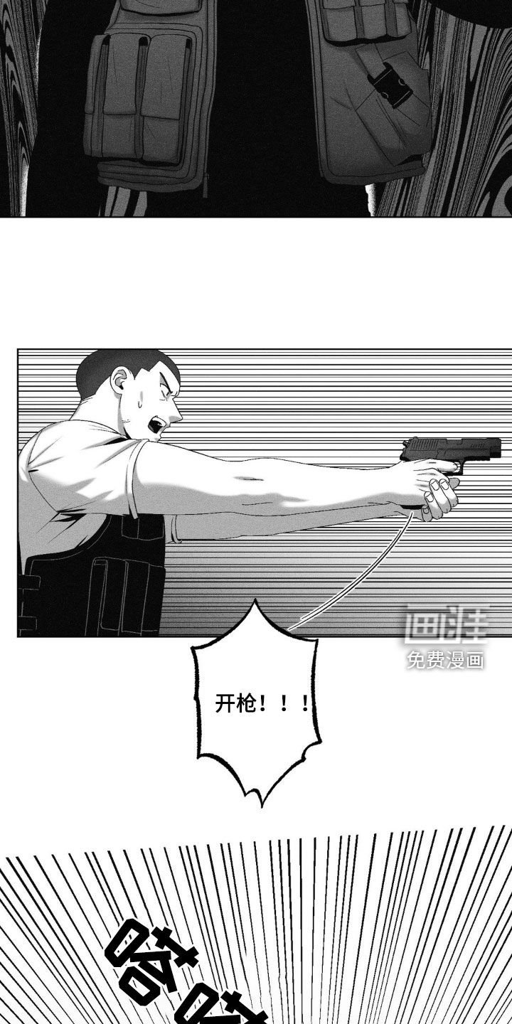 第58章：【第二季】交火