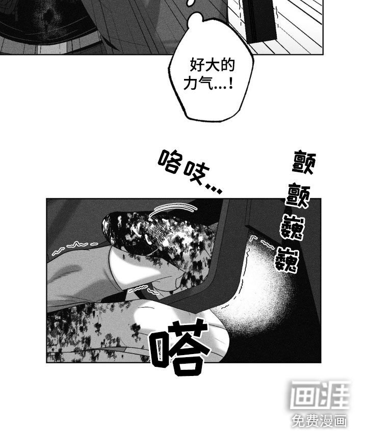 第58章：【第二季】交火