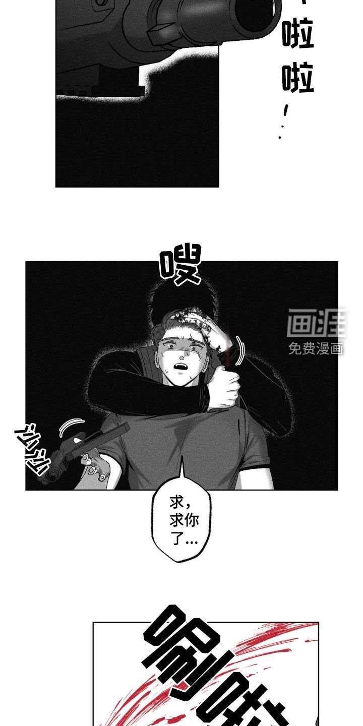 第59章：【第二季】再见了搭档
