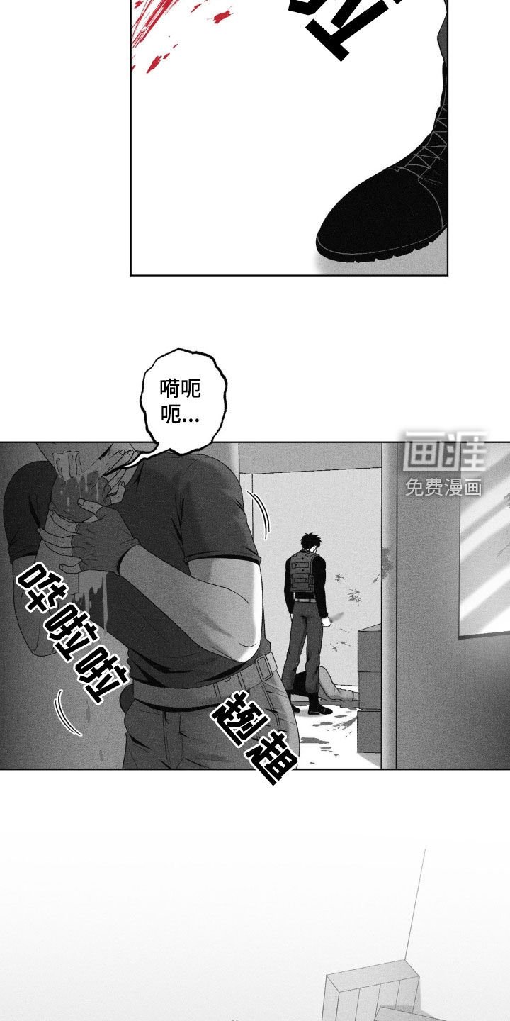 第59章：【第二季】再见了搭档