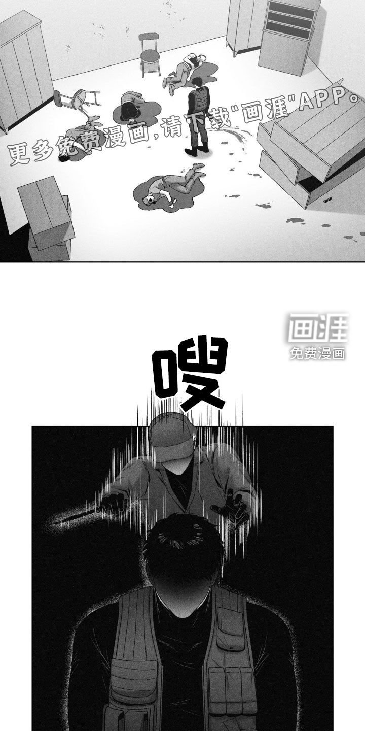第59章：【第二季】再见了搭档