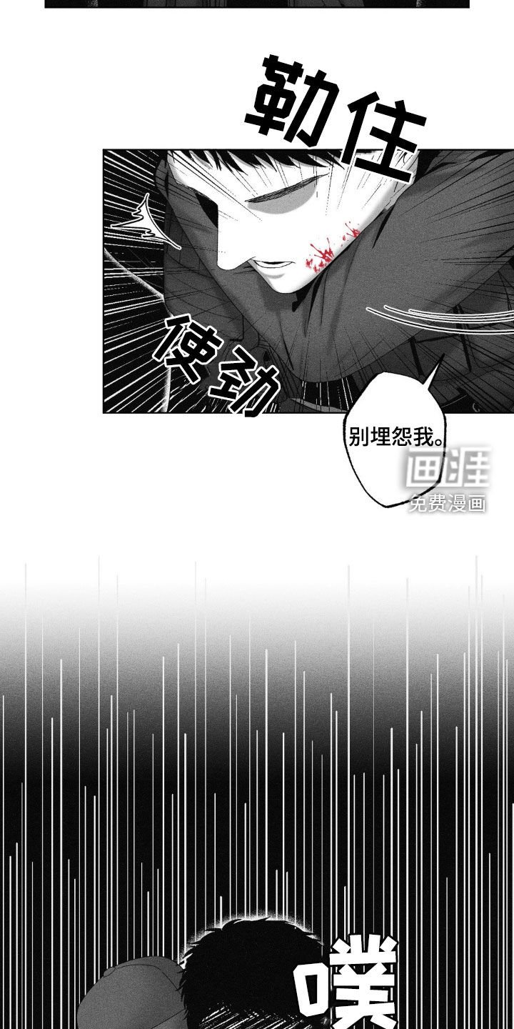 第59章：【第二季】再见了搭档