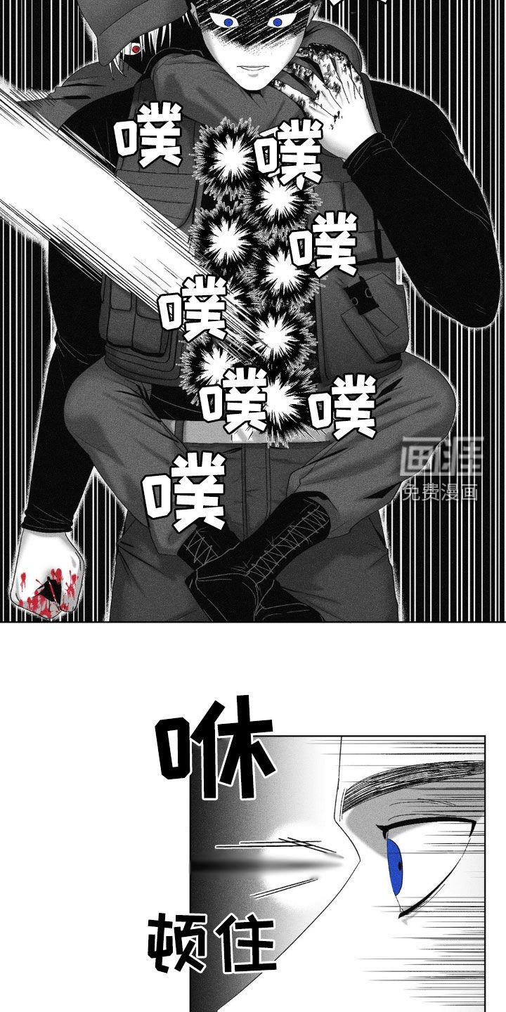 第59章：【第二季】再见了搭档