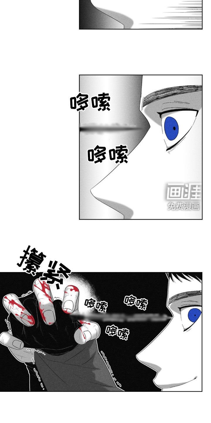第59章：【第二季】再见了搭档