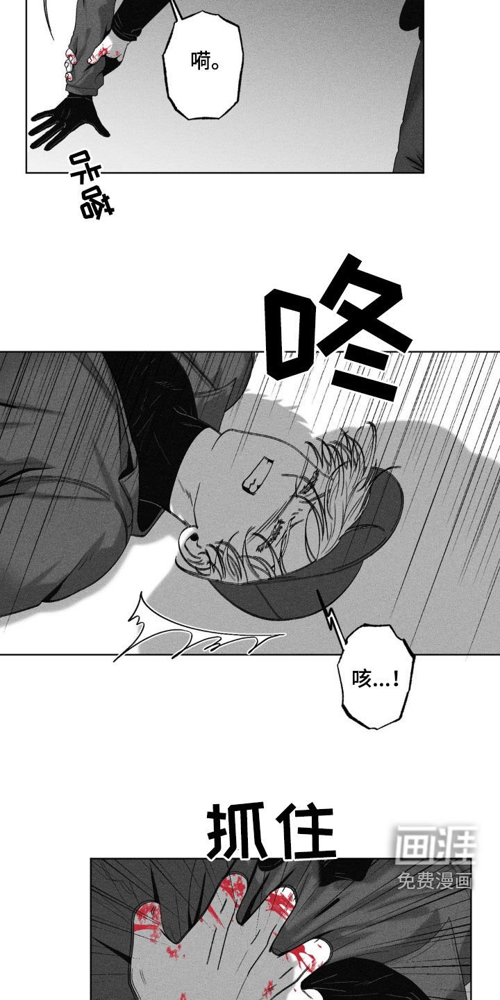 第59章：【第二季】再见了搭档