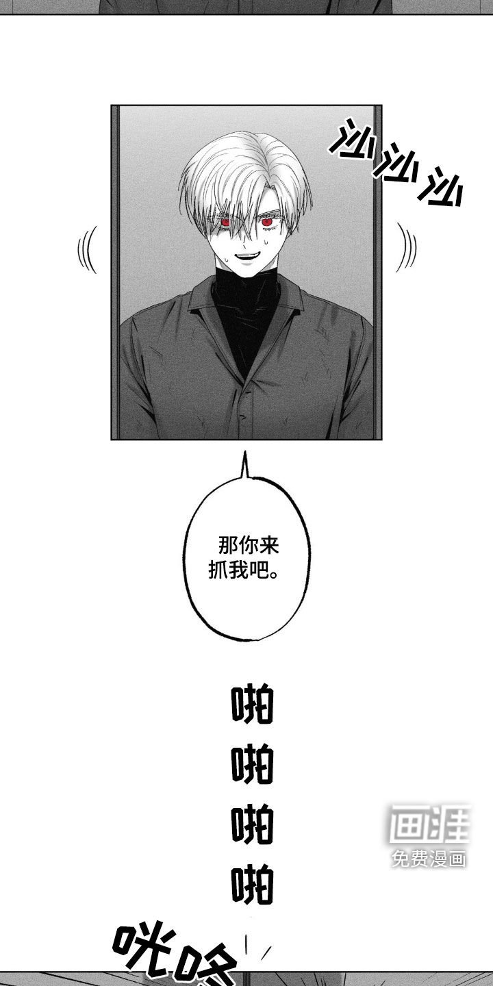 第59章：【第二季】再见了搭档