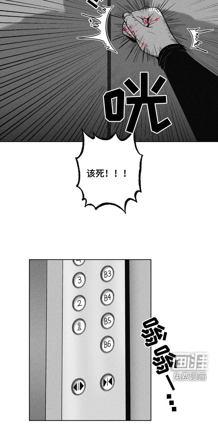第59章：【第二季】再见了搭档