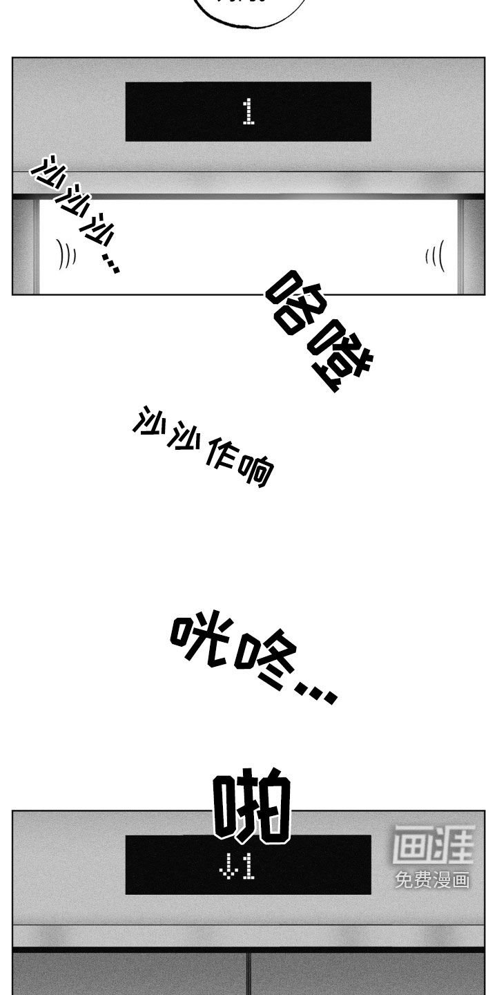 第59章：【第二季】再见了搭档