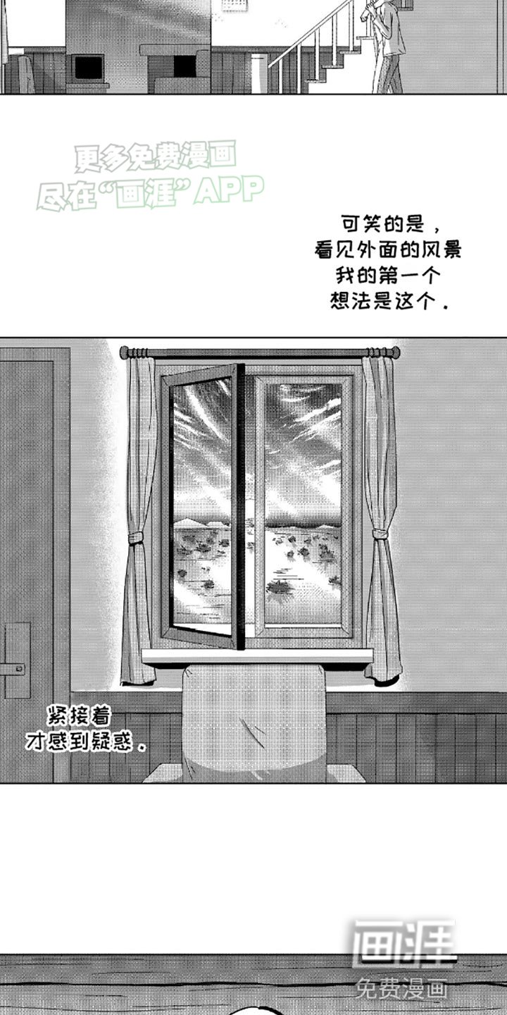 第6章：我自己洗