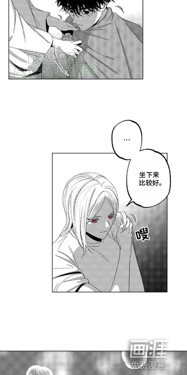 第6章：我自己洗