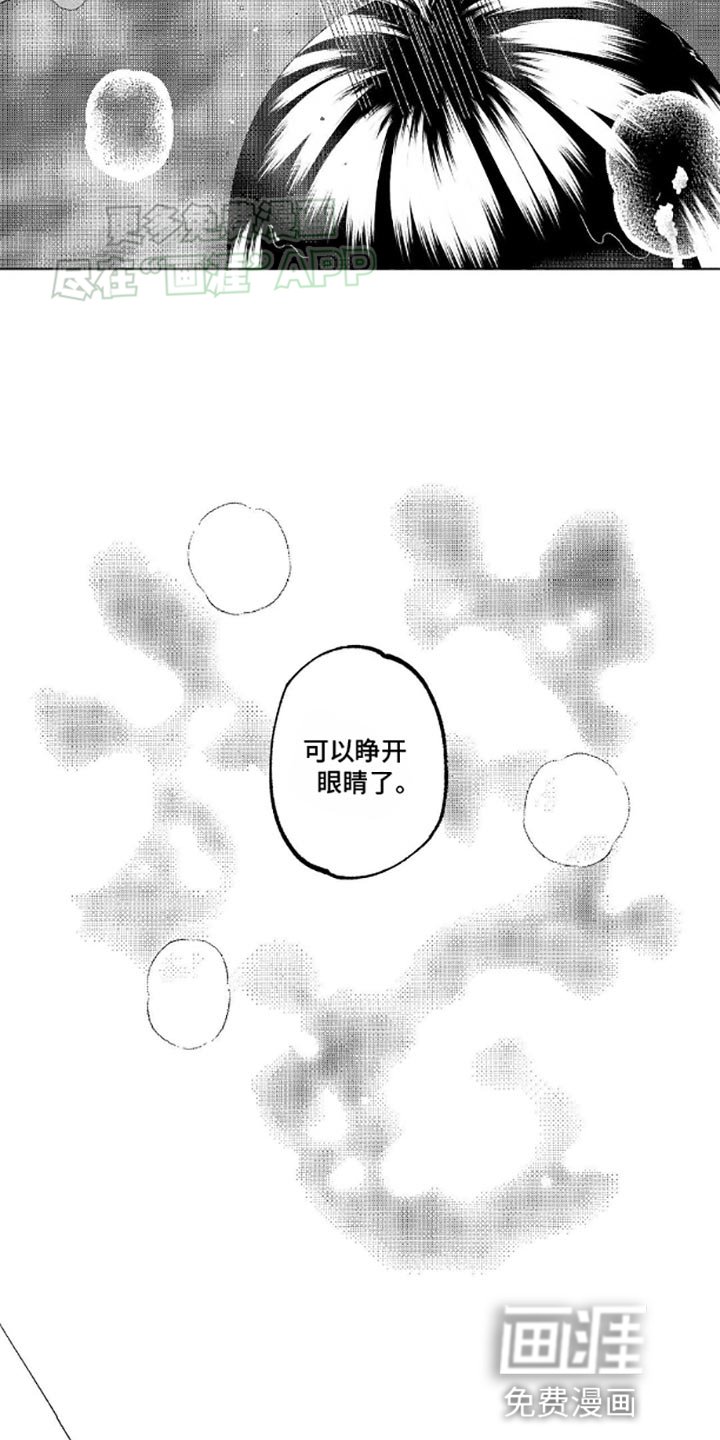 第6章：我自己洗