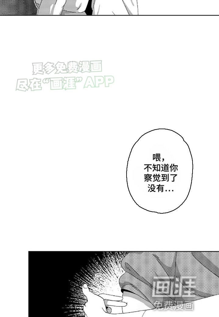 第6章：我自己洗