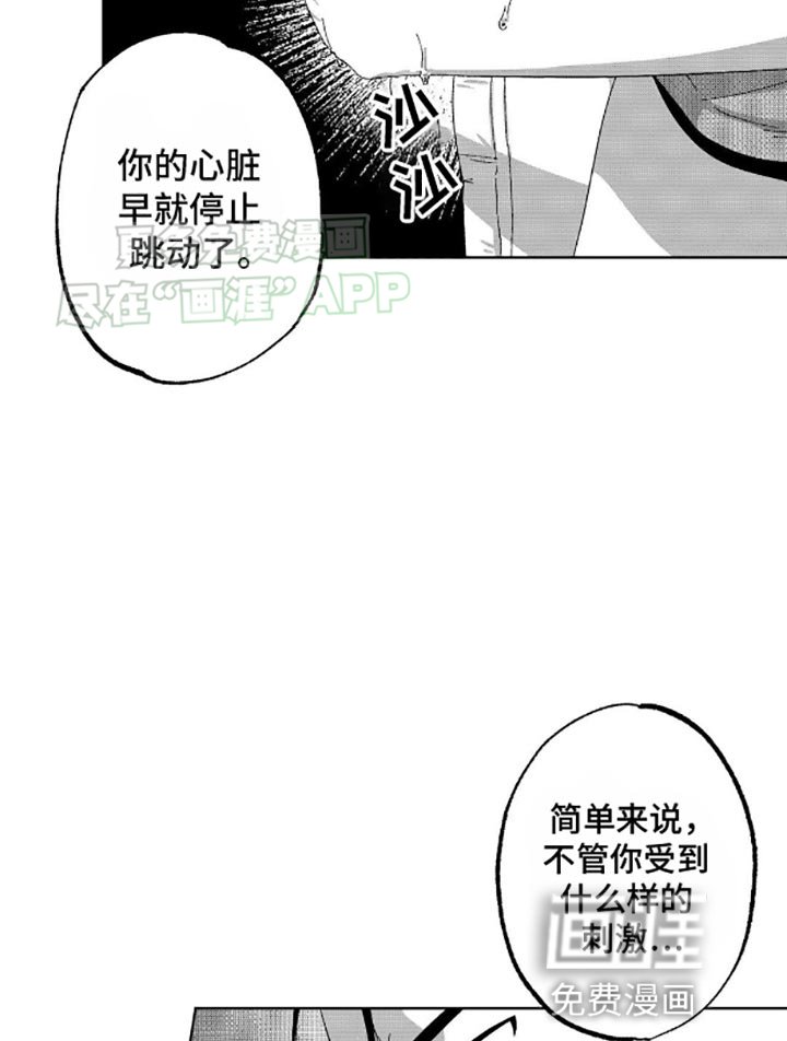第6章：我自己洗