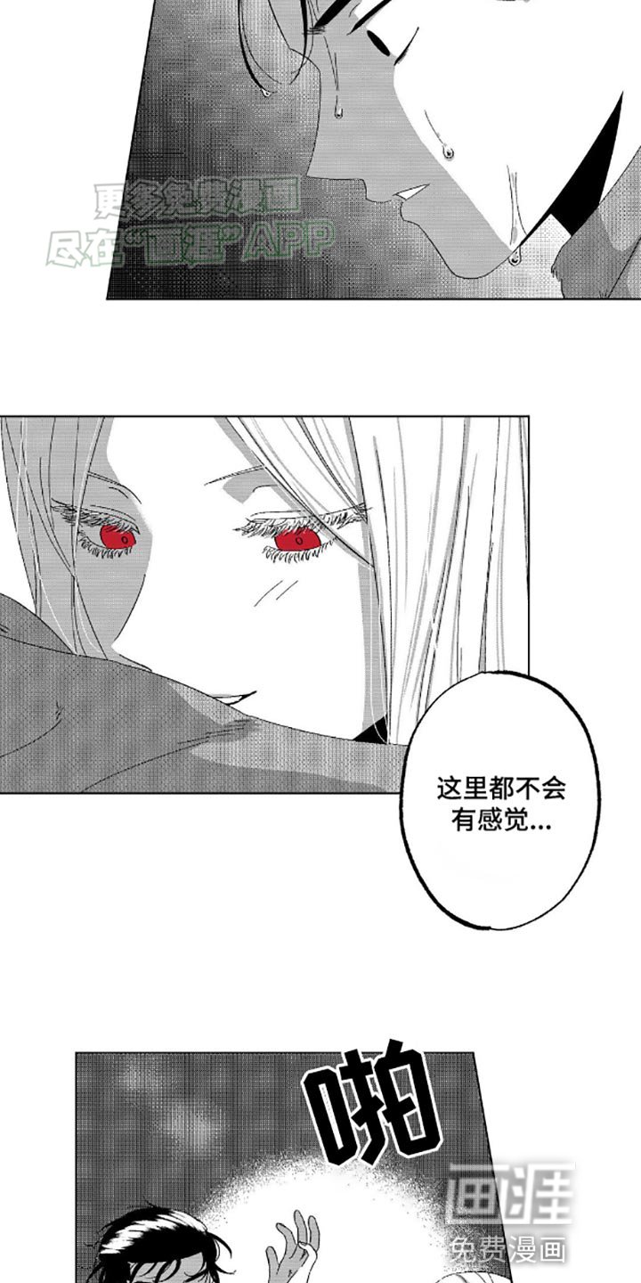 第6章：我自己洗