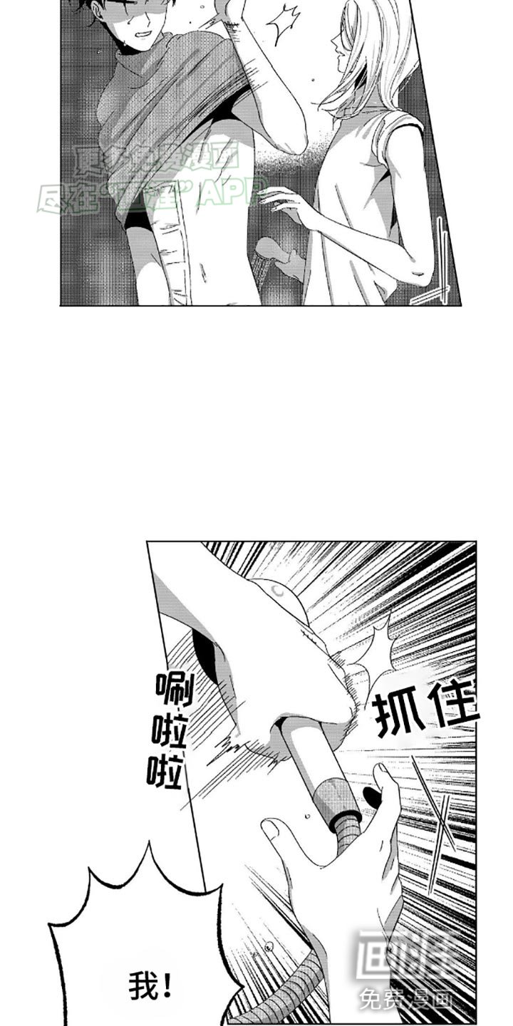 第6章：我自己洗