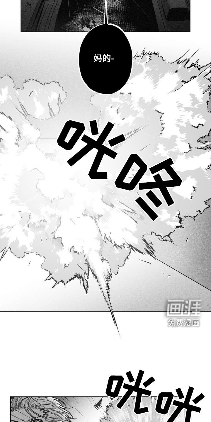 第60章：【第二季】初见