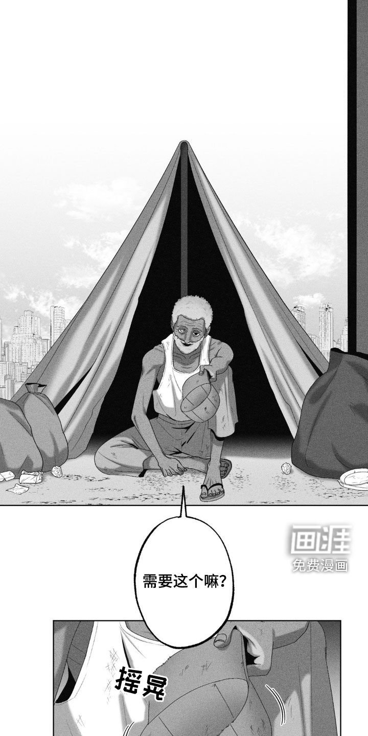 第60章：【第二季】初见