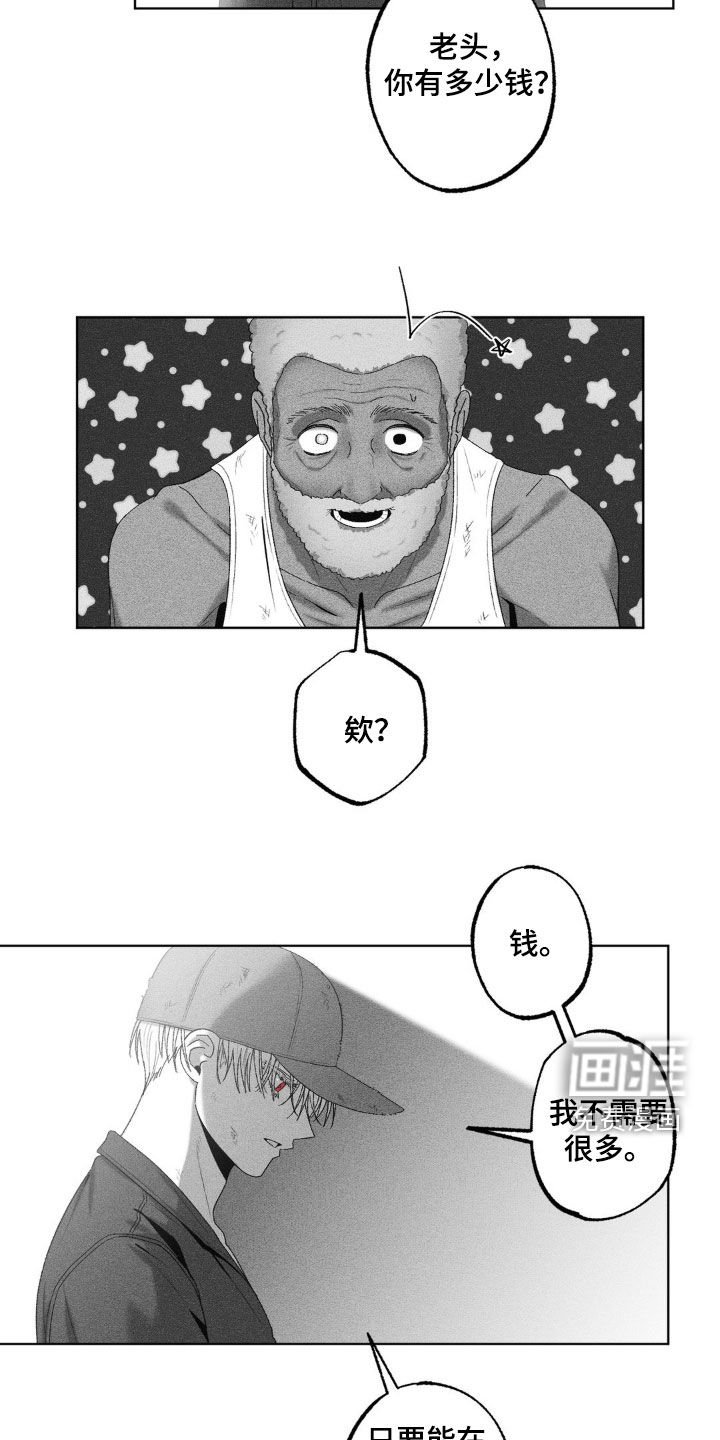 第60章：【第二季】初见