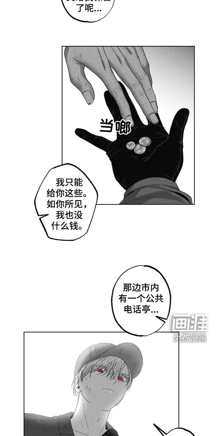 第60章：【第二季】初见