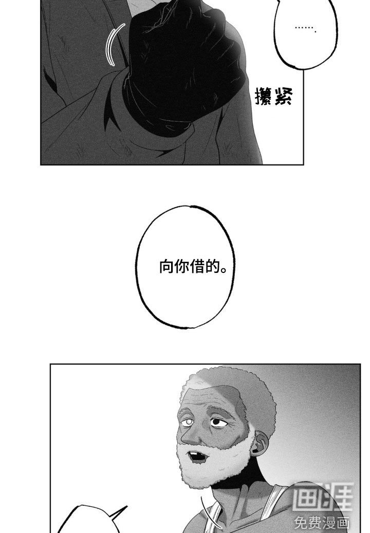 第60章：【第二季】初见