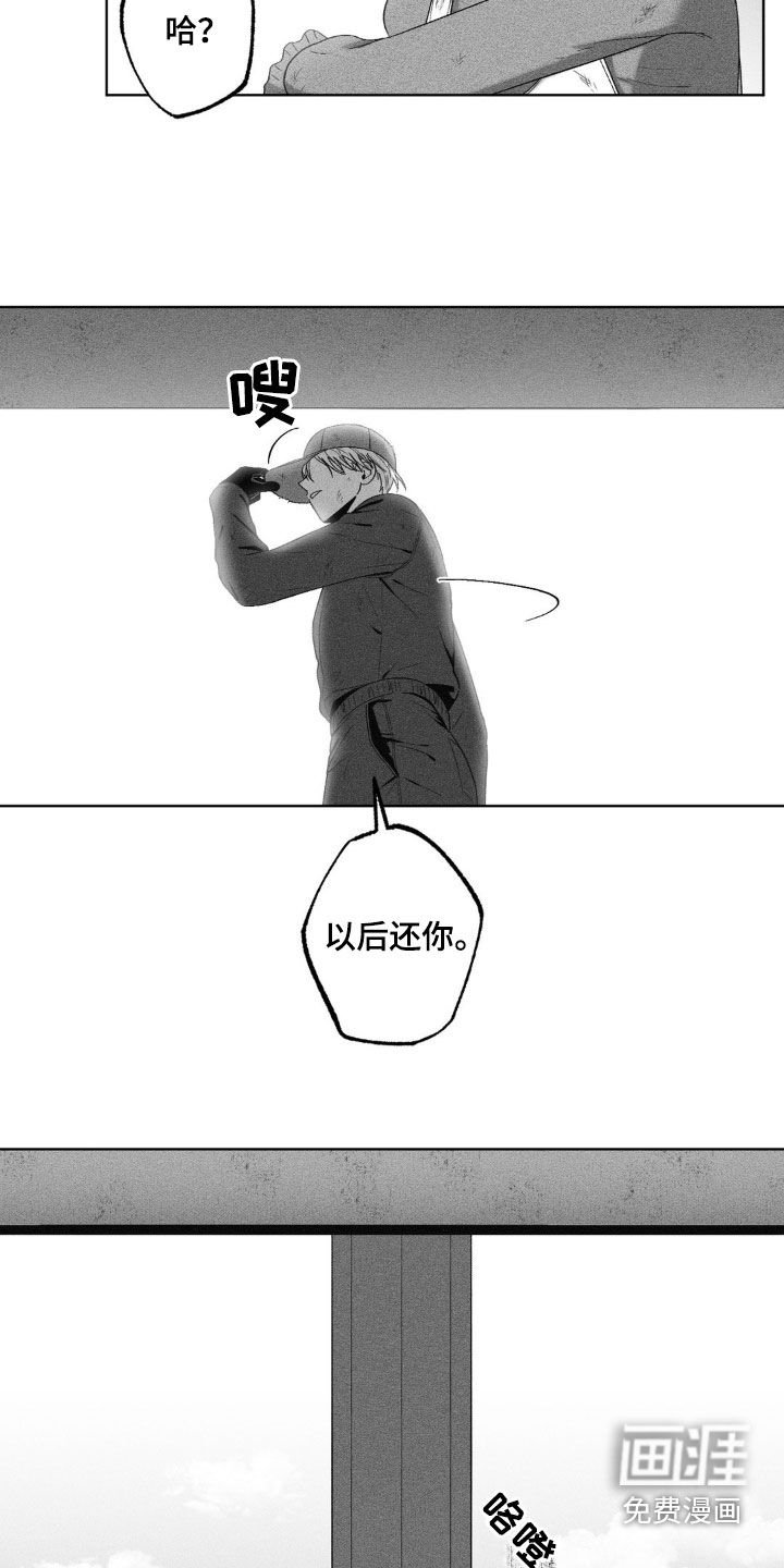 第60章：【第二季】初见