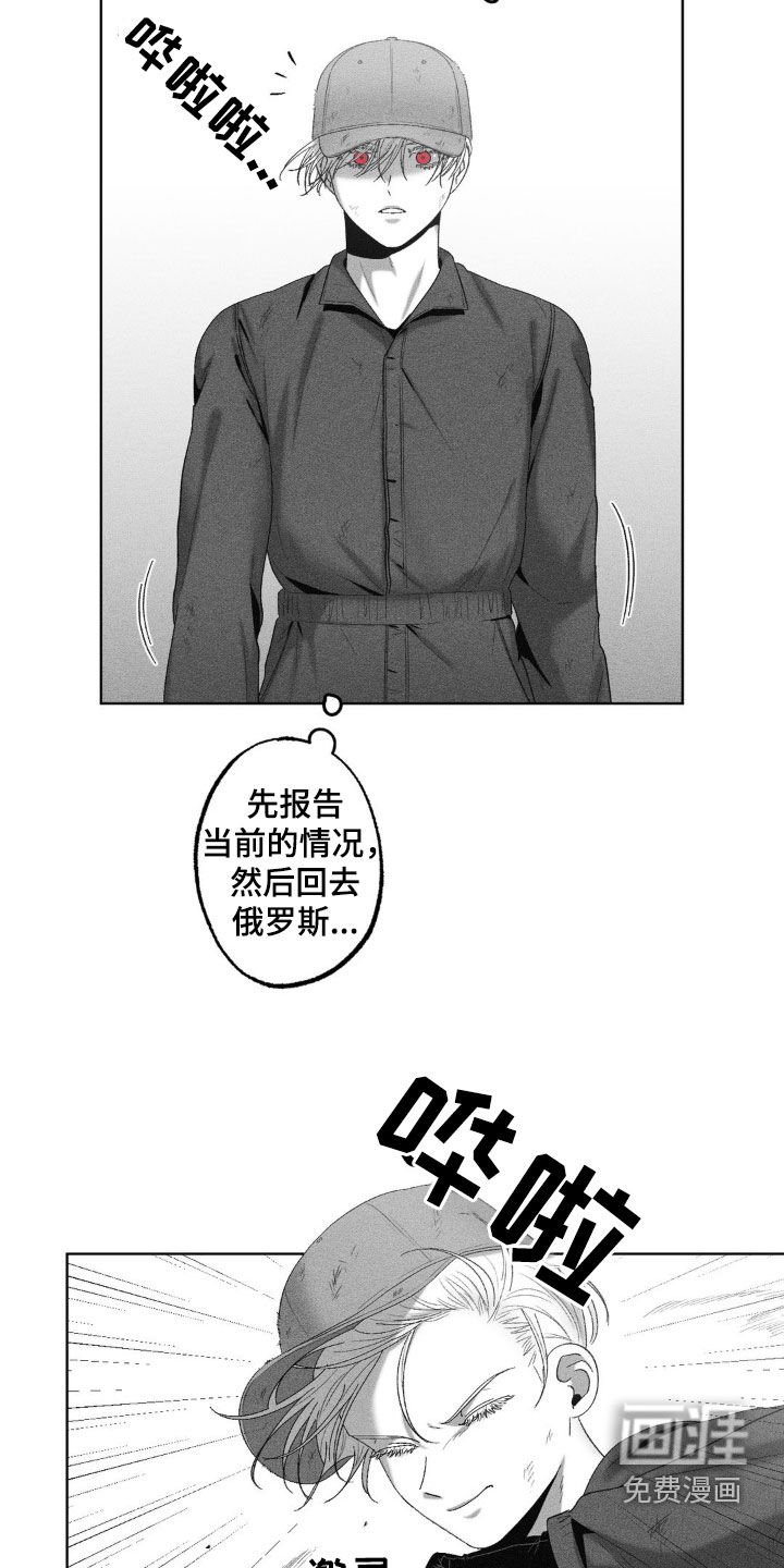 第60章：【第二季】初见