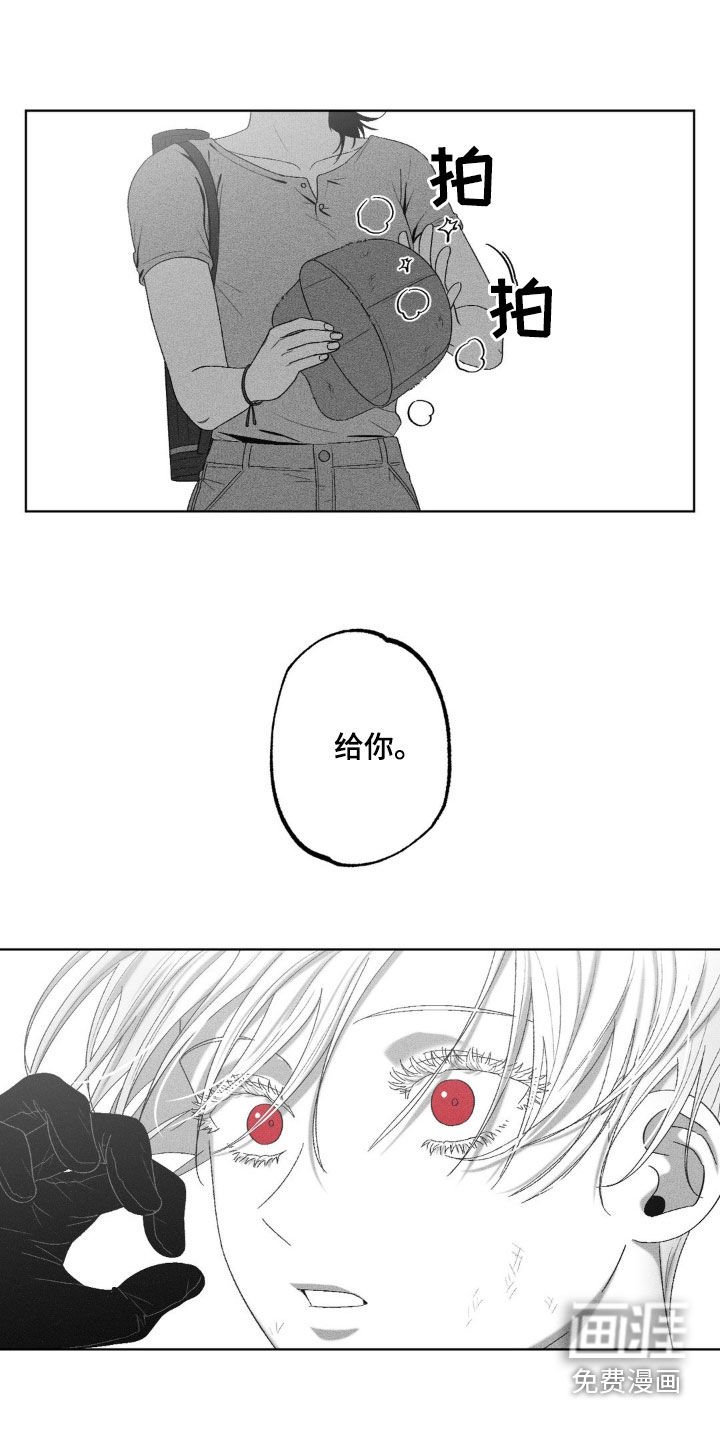 第60章：【第二季】初见