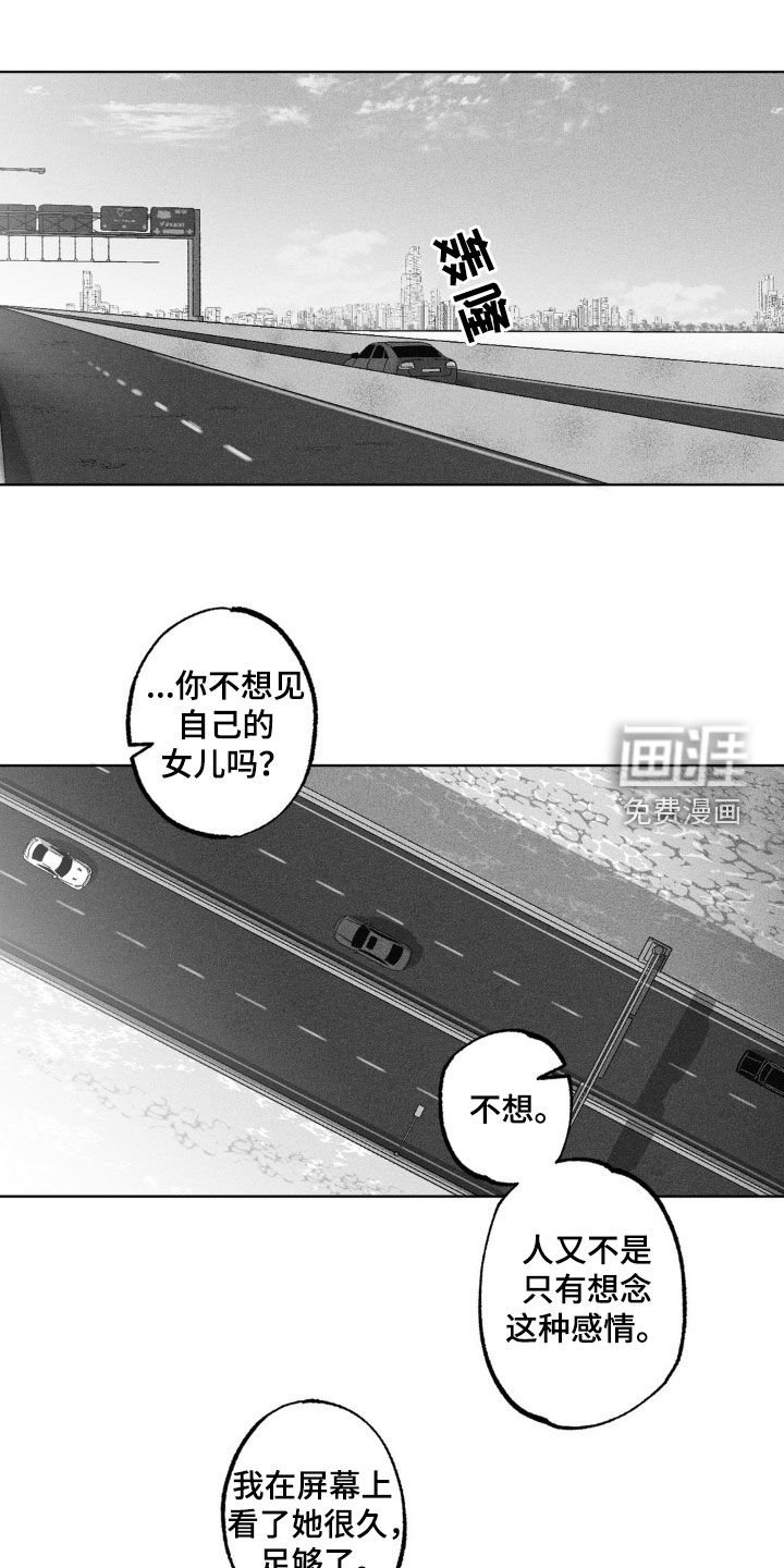 第61章：【第二季】生日派对