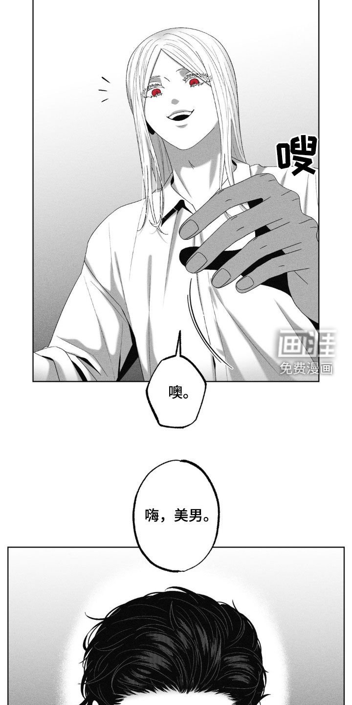第61章：【第二季】生日派对