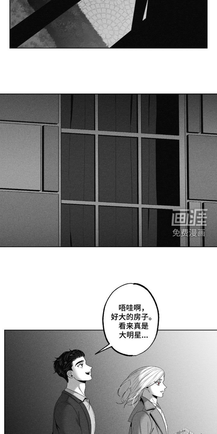 第61章：【第二季】生日派对