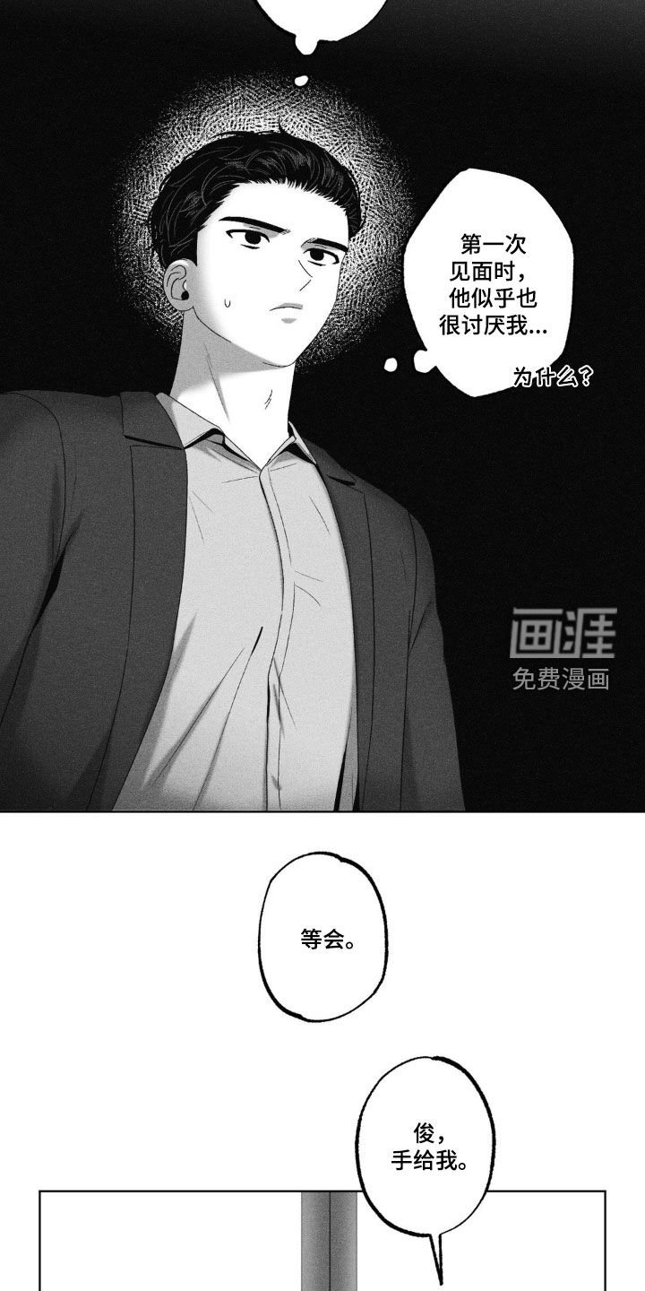 第61章：【第二季】生日派对