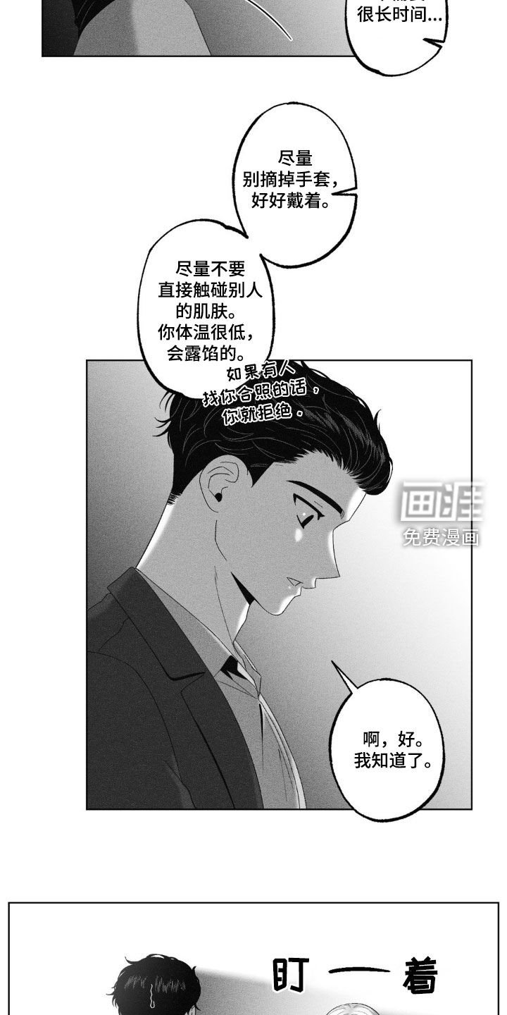 第61章：【第二季】生日派对